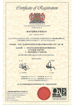 ISO 9001:2013