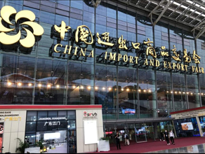 Canton fair